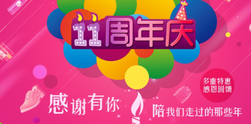 瀘州網(wǎng)站建設