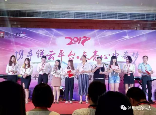 祥云精英俱樂部開始了！就問你全國的精英都聚在一起是什么樣的感覺