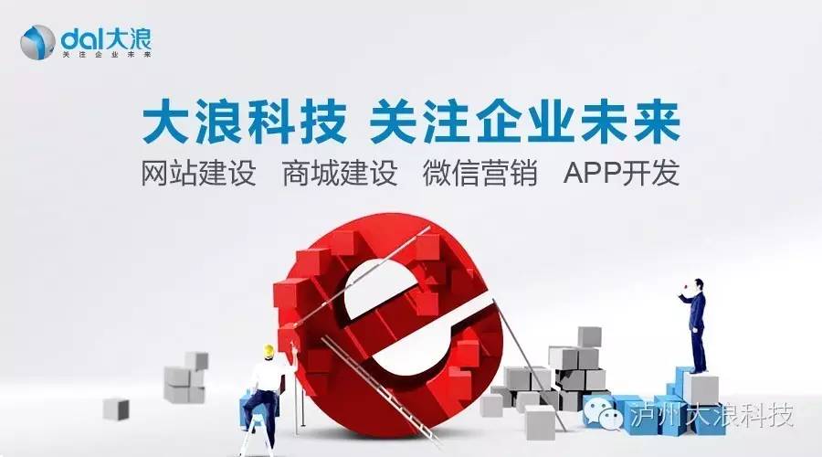 模版網(wǎng)站與定制網(wǎng)站有何不同？