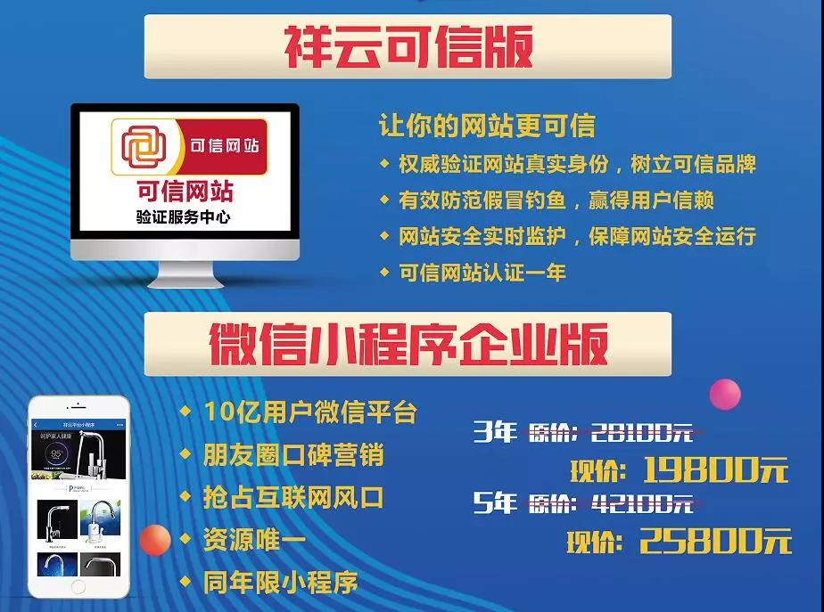 今年“誠(chéng)信315”來瀘州大浪科技幫你完善誠(chéng)信檔案