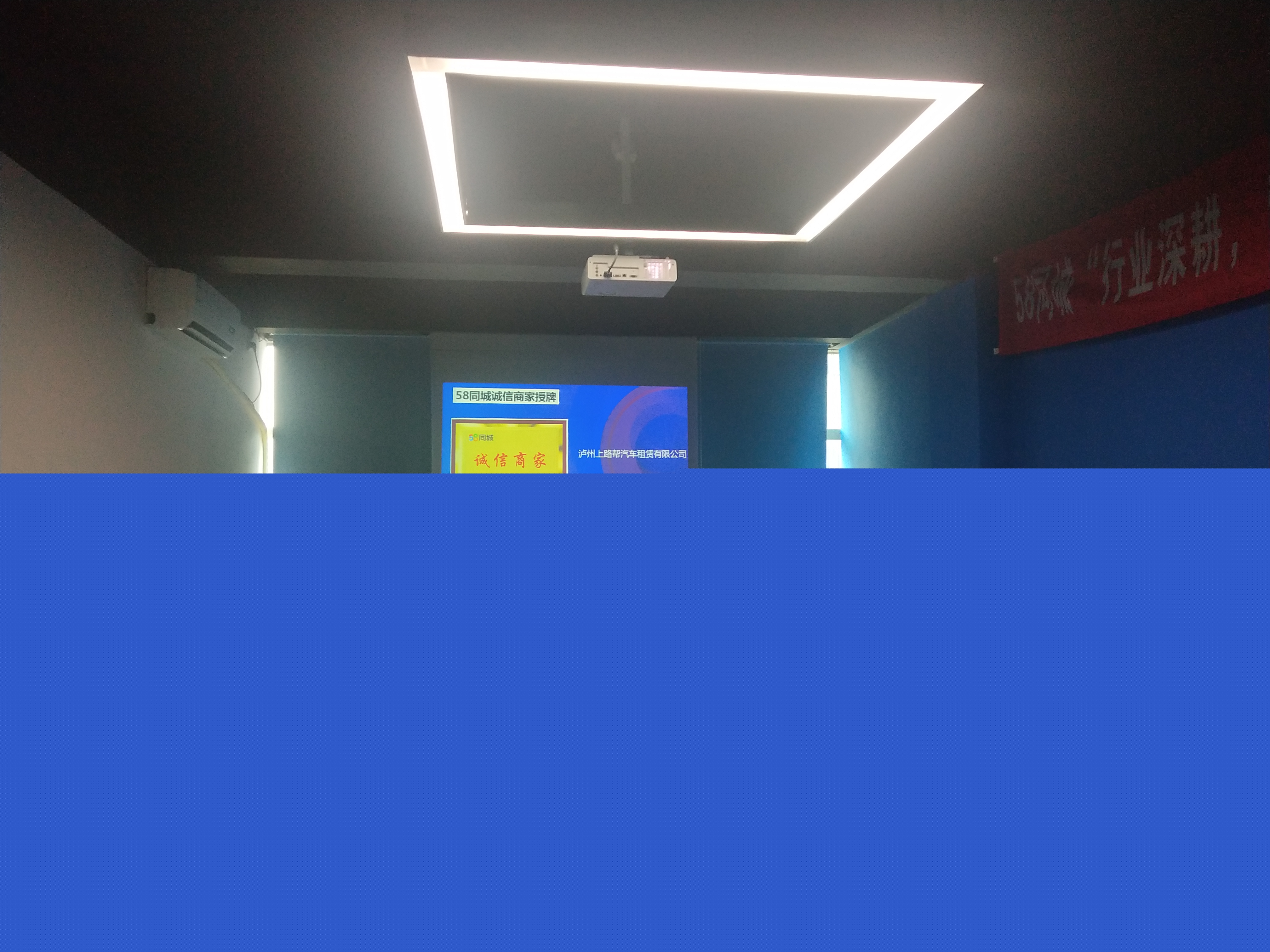 58同城“行業(yè)深耕，營(yíng)銷賦能”本地服務(wù)業(yè)研討沙龍會(huì)