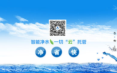 瀘州伊佤環(huán)?？萍加邢薰?/></p>
                    <p class=