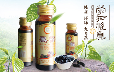 瀘州榮和唯真生物科技有限公司